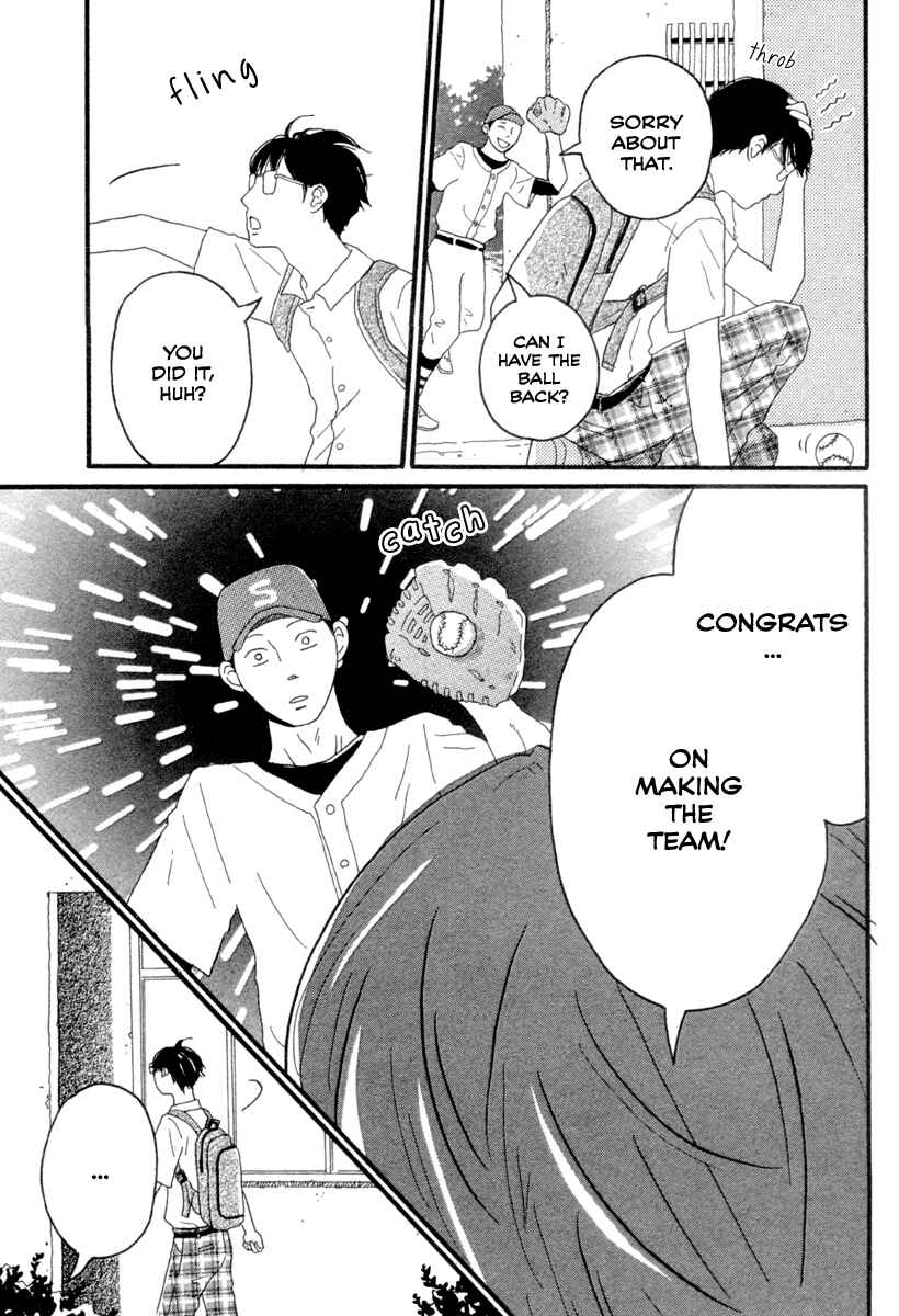 Page 5 Chapter Unknown_3732 Machida-kuns World