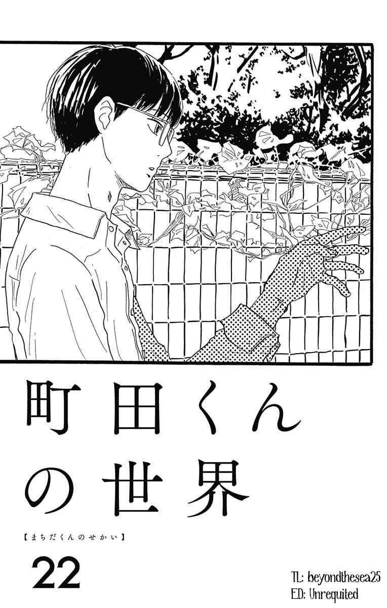 Page 1 Chapter 22 Machida-kuns World