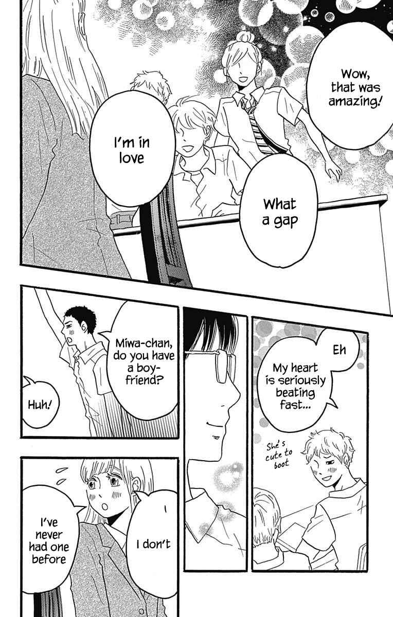 Page 16 Chapter 22 Machida-kuns World