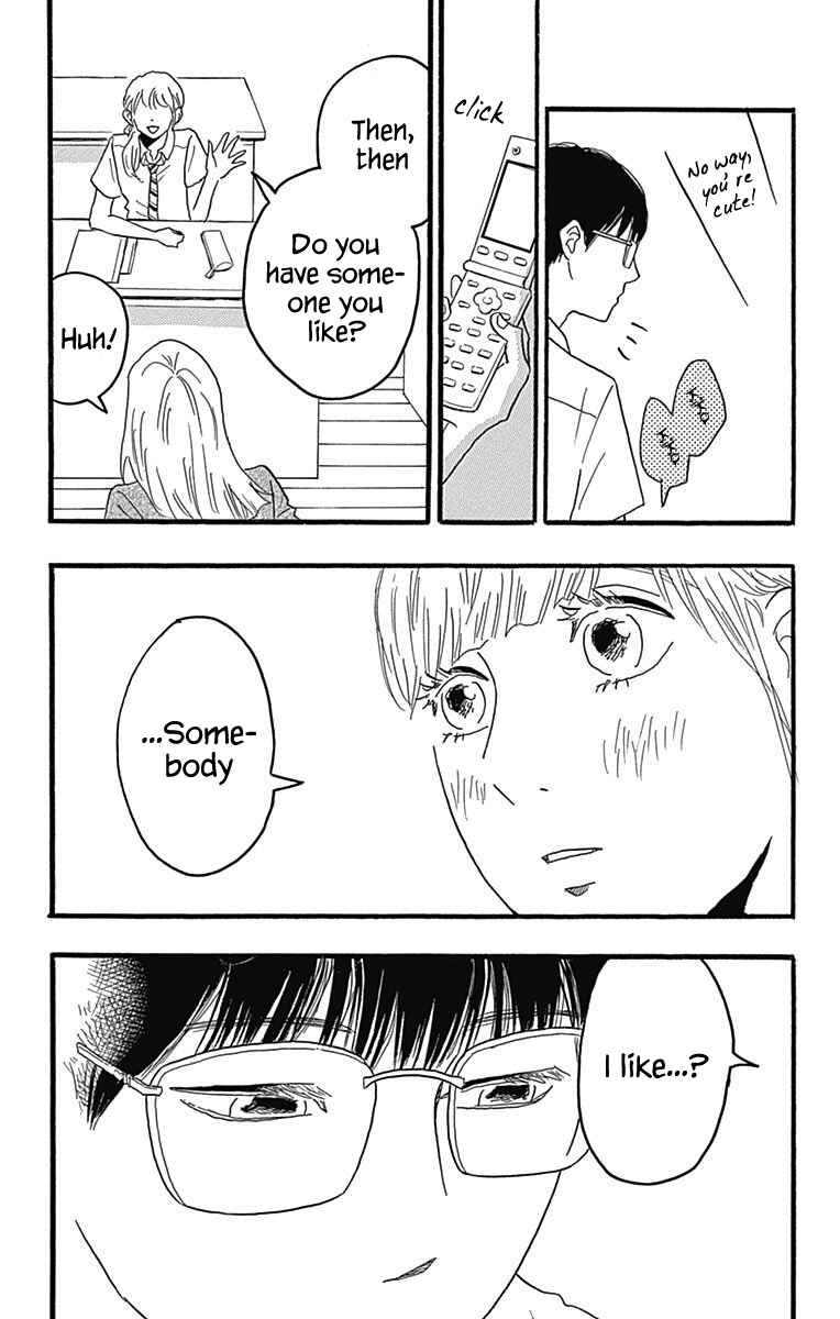 Page 17 Chapter 22 Machida-kuns World