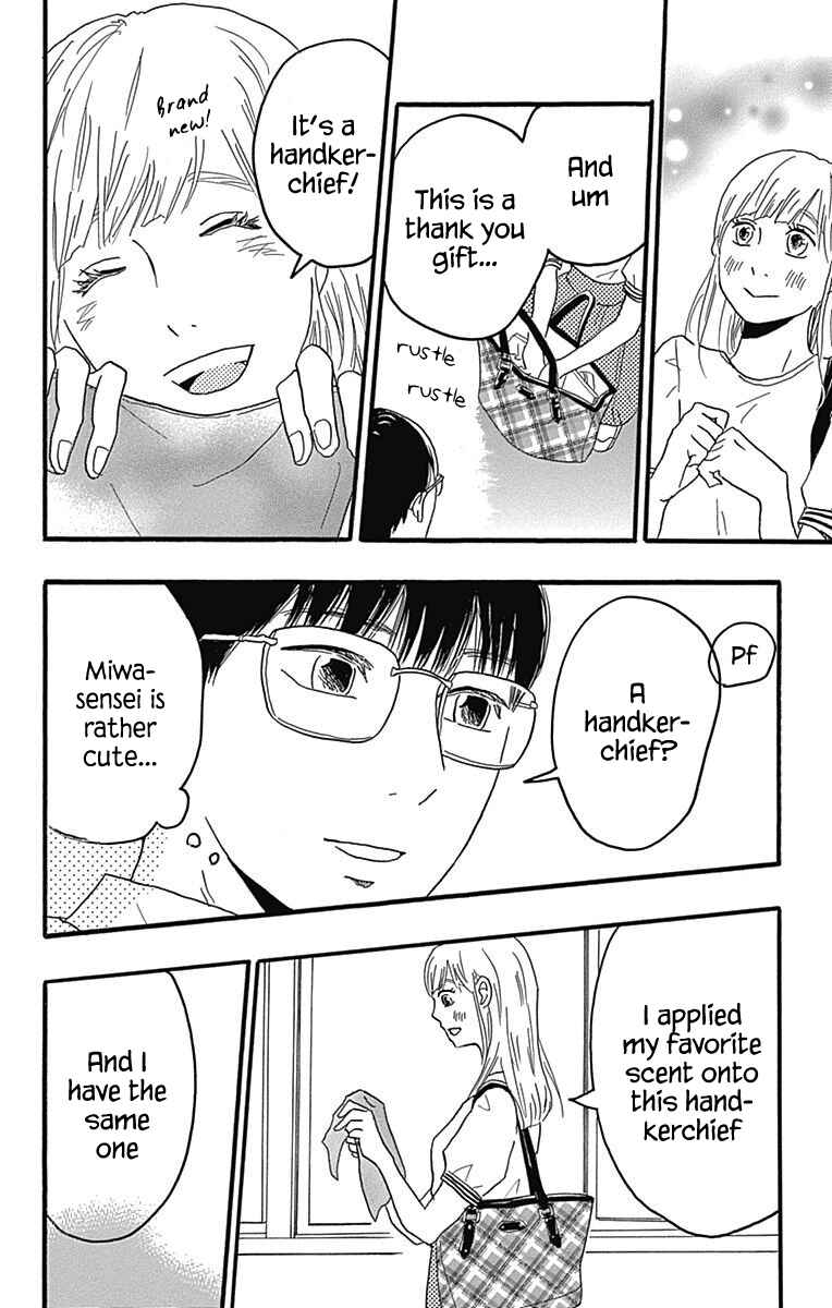 Page 20 Chapter 22 Machida-kuns World