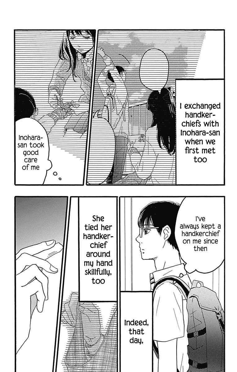 Page 23 Chapter 22 Machida-kuns World
