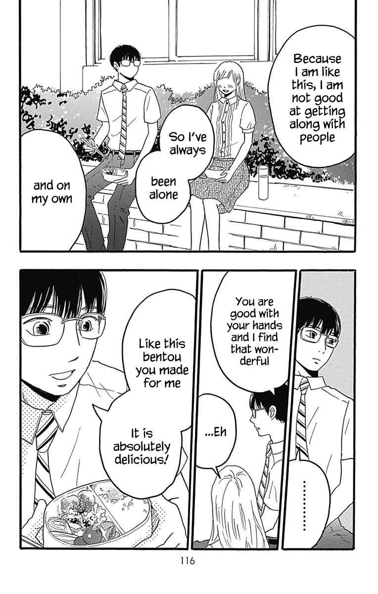 Page 26 Chapter 22 Machida-kuns World