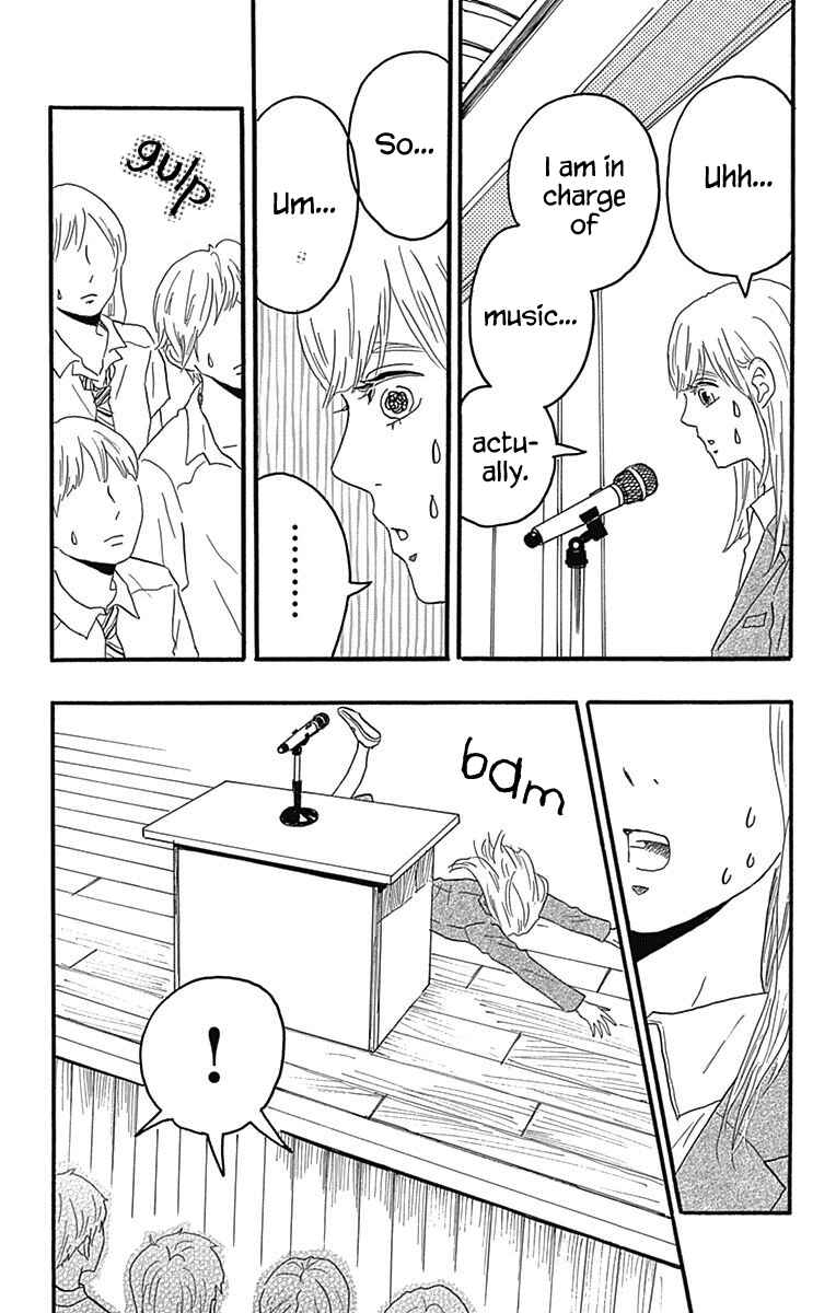 Page 3 Chapter 22 Machida-kuns World