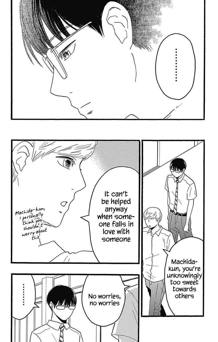 Page 34 Chapter 22 Machida-kuns World