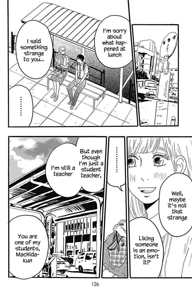 Page 36 Chapter 22 Machida-kuns World