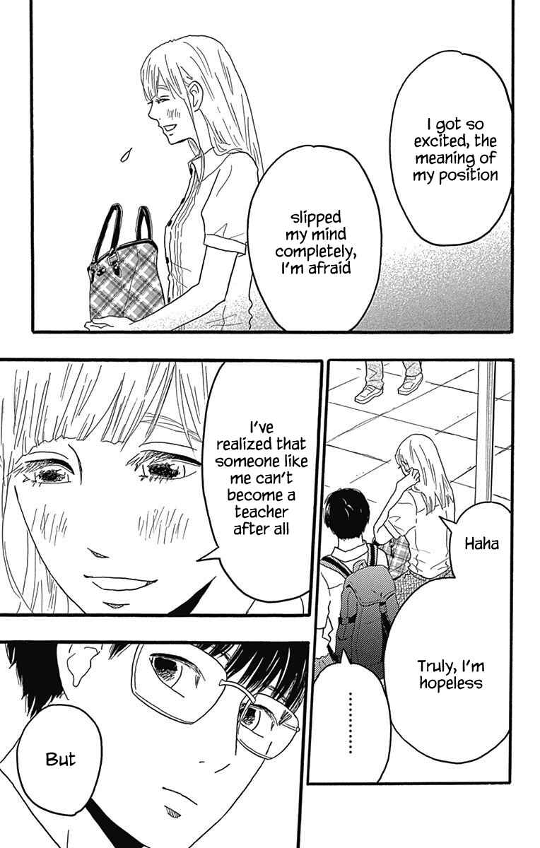 Page 37 Chapter 22 Machida-kuns World