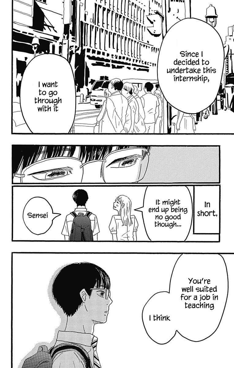 Page 38 Chapter 22 Machida-kuns World