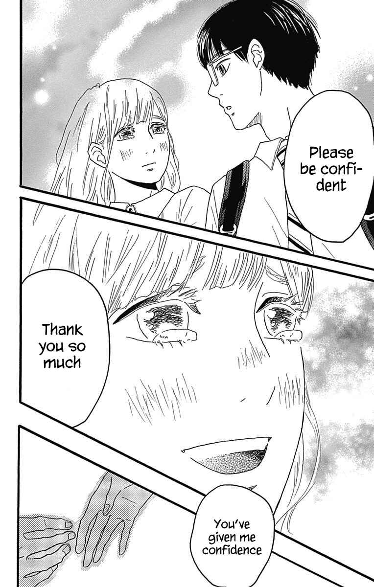 Page 40 Chapter 22 Machida-kuns World