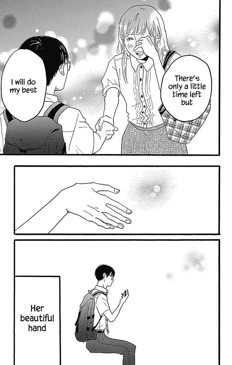 Page 41 Chapter 22 Machida-kuns World