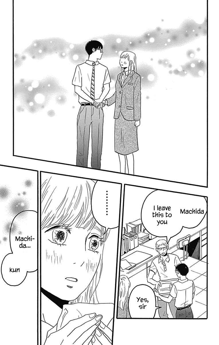 Page 7 Chapter 22 Machida-kuns World