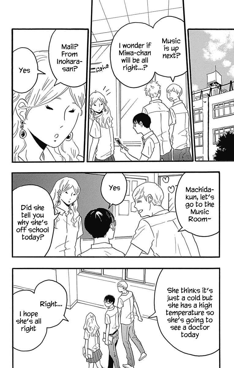 Page 8 Chapter 22 Machida-kuns World