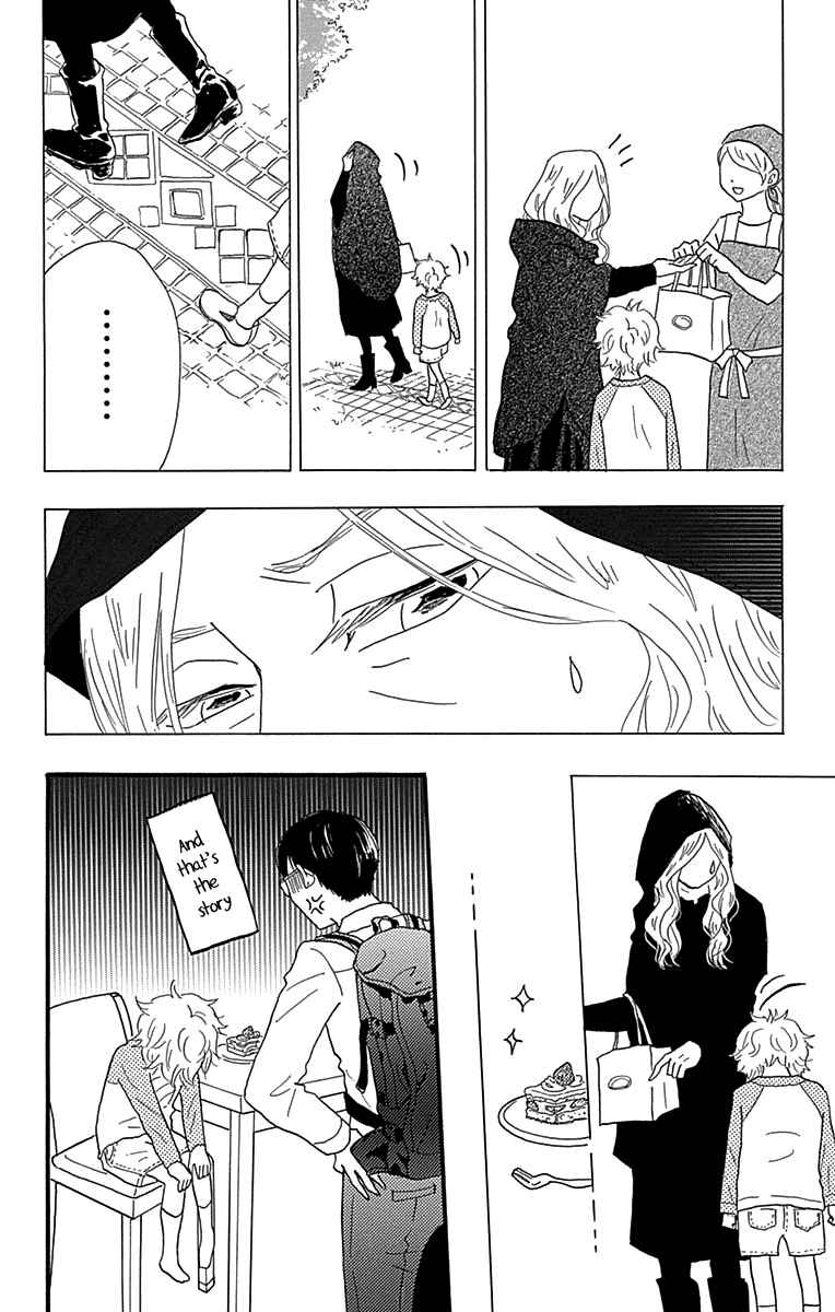 Page 10 Chapter 18 Machida-kuns World