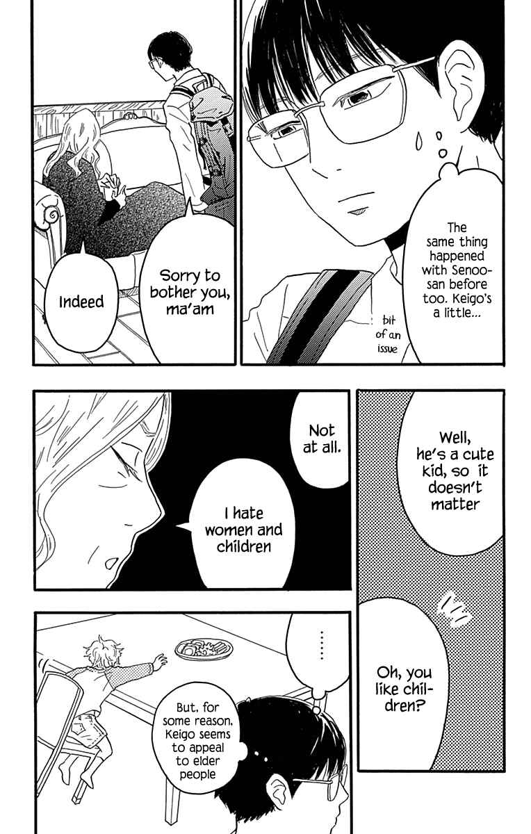 Page 11 Chapter 18 Machida-kuns World
