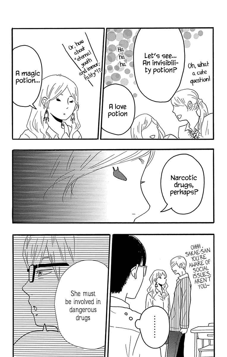 Page 20 Chapter 18 Machida-kuns World