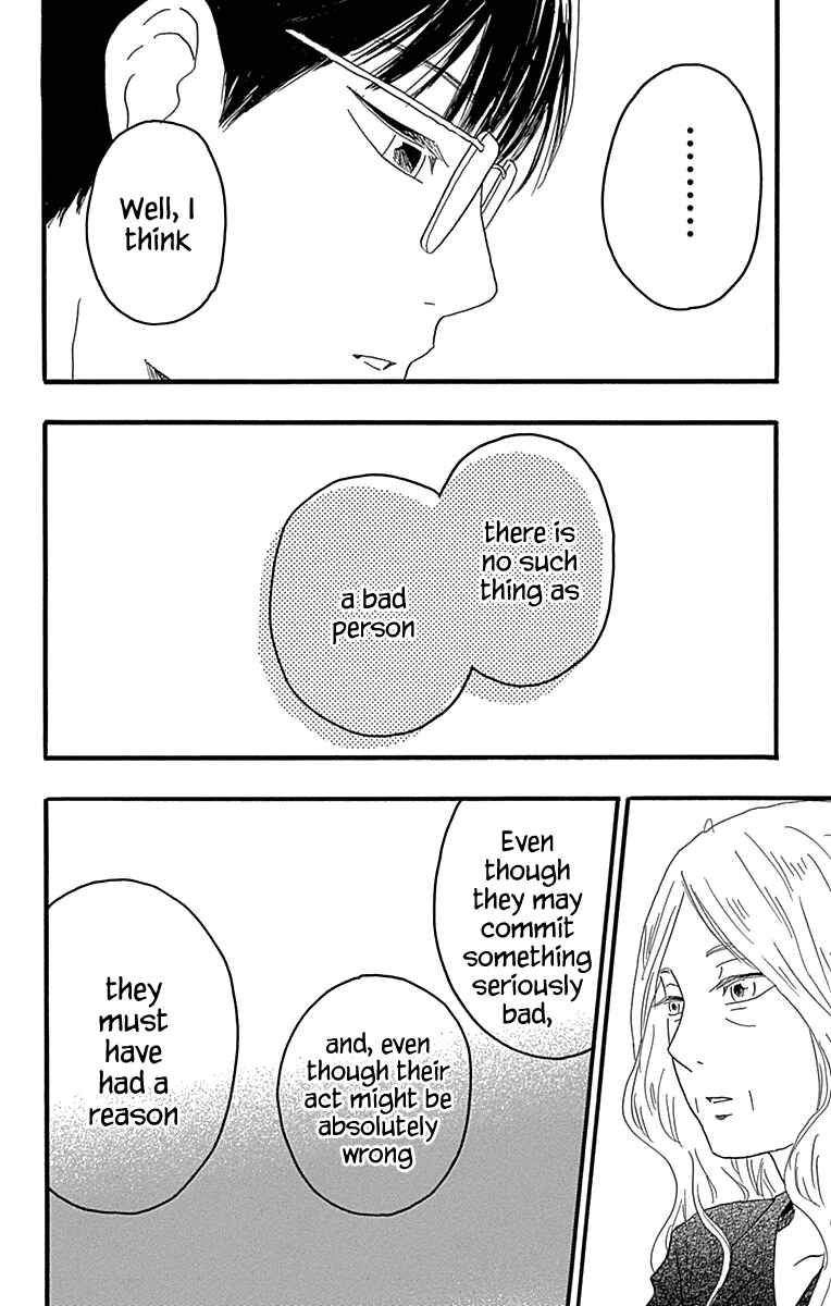 Page 26 Chapter 18 Machida-kuns World