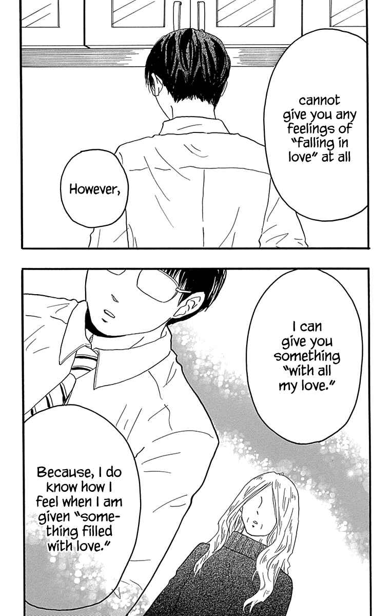 Page 36 Chapter 18 Machida-kuns World