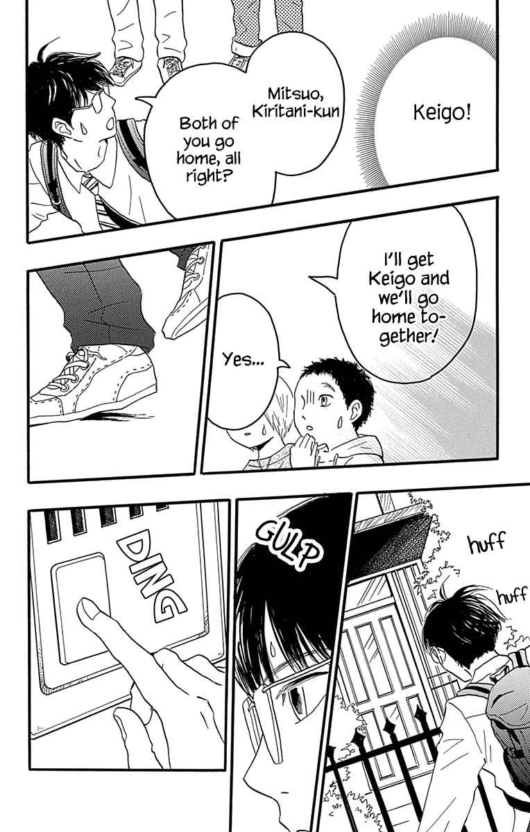 Page 6 Chapter 18 Machida-kuns World