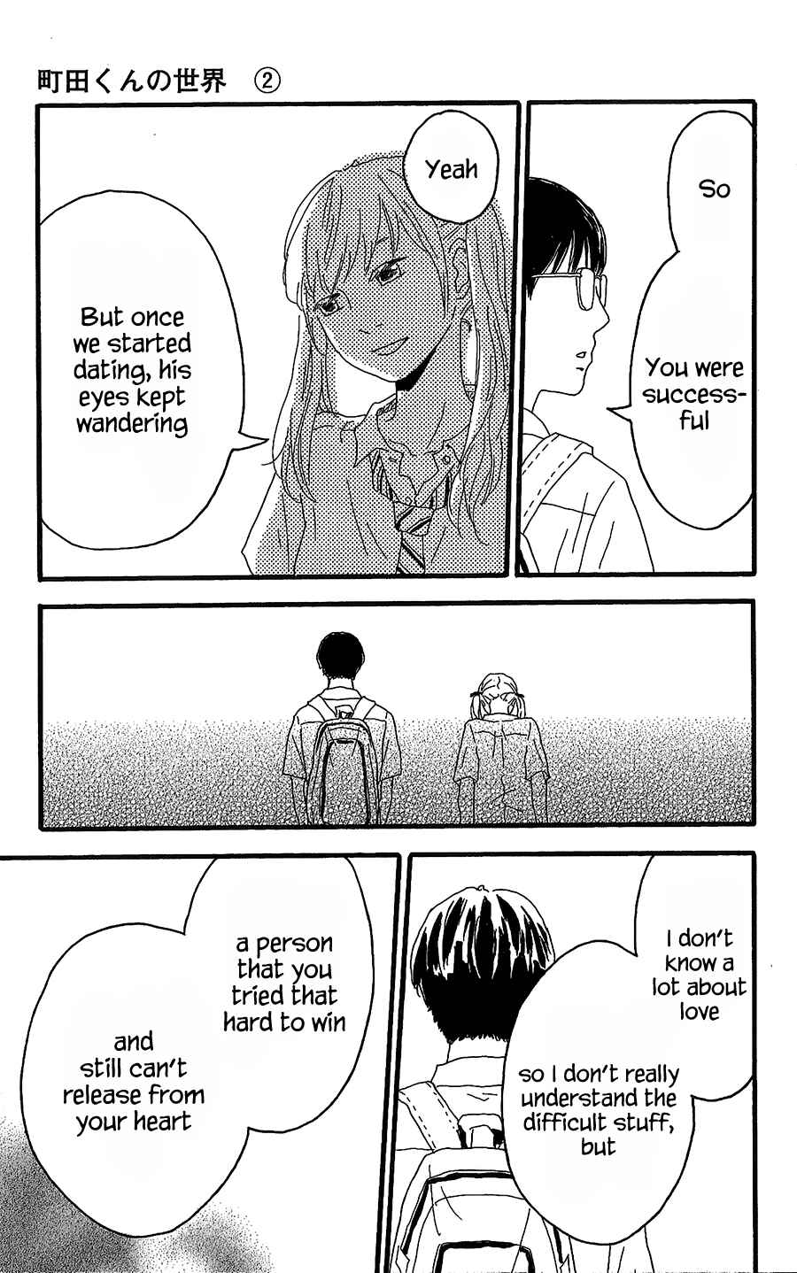 Page 36 Chapter 6 Machida-kuns World