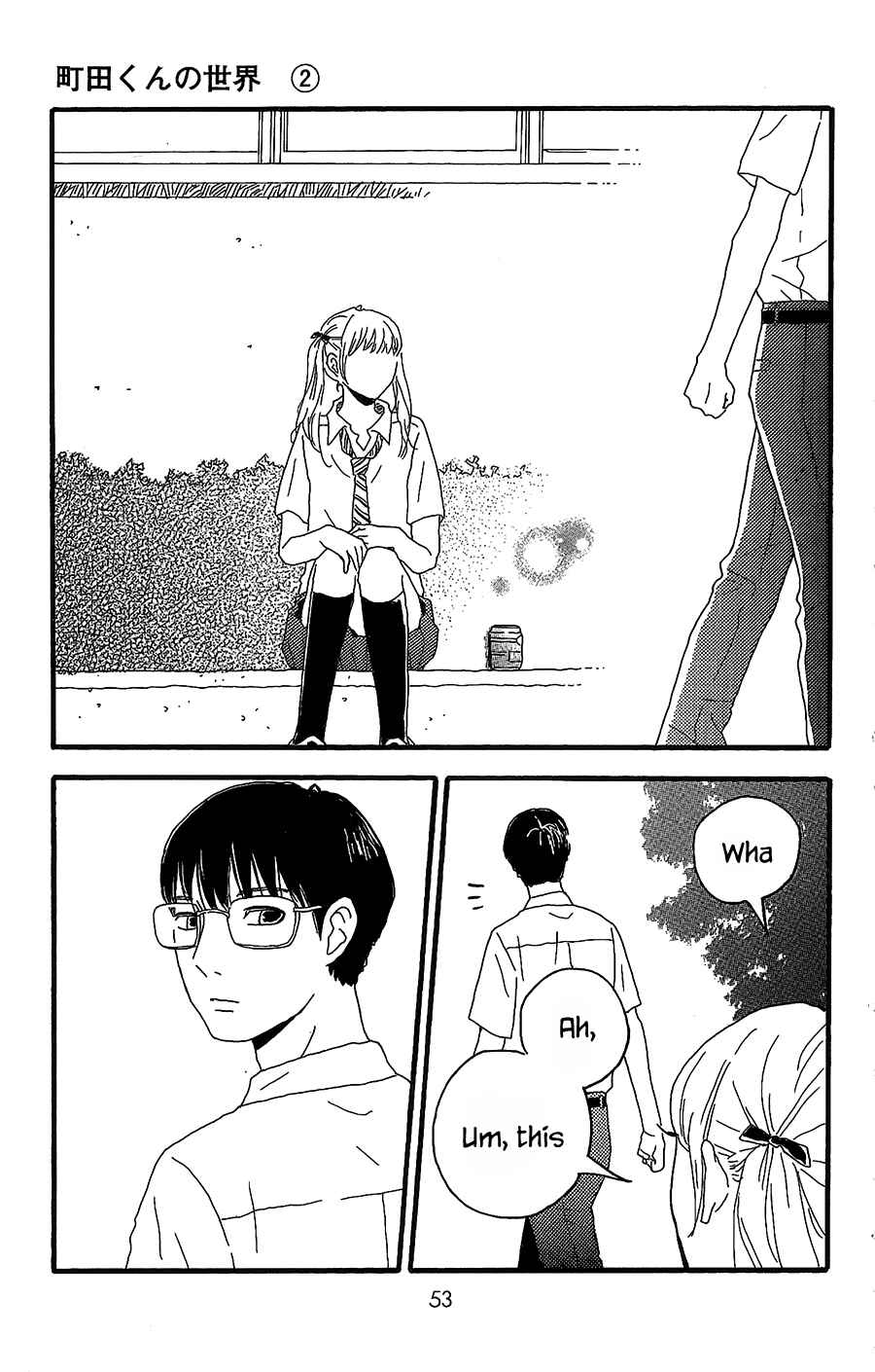 Page 6 Chapter 6 Machida-kuns World