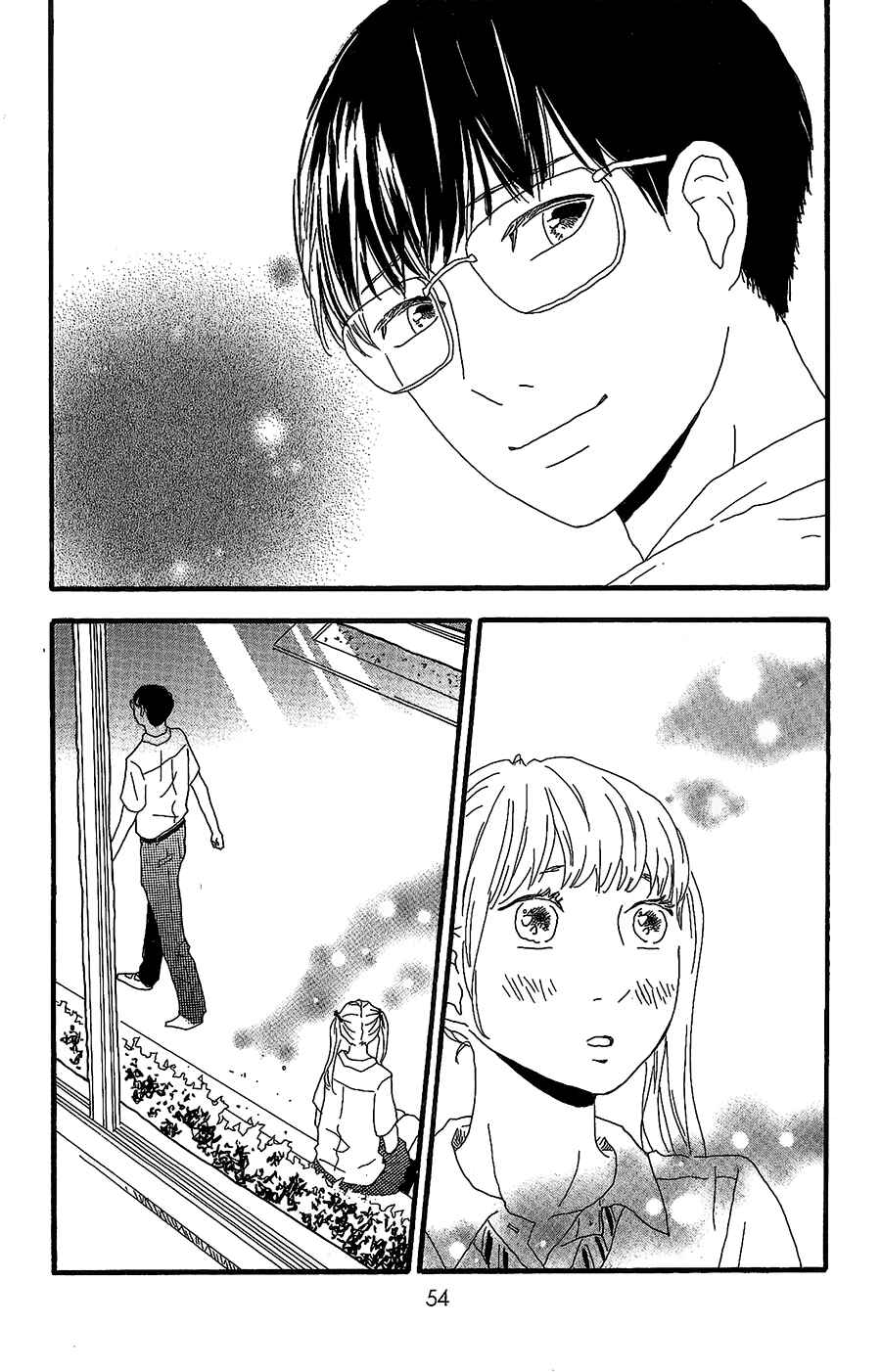 Page 7 Chapter 6 Machida-kuns World