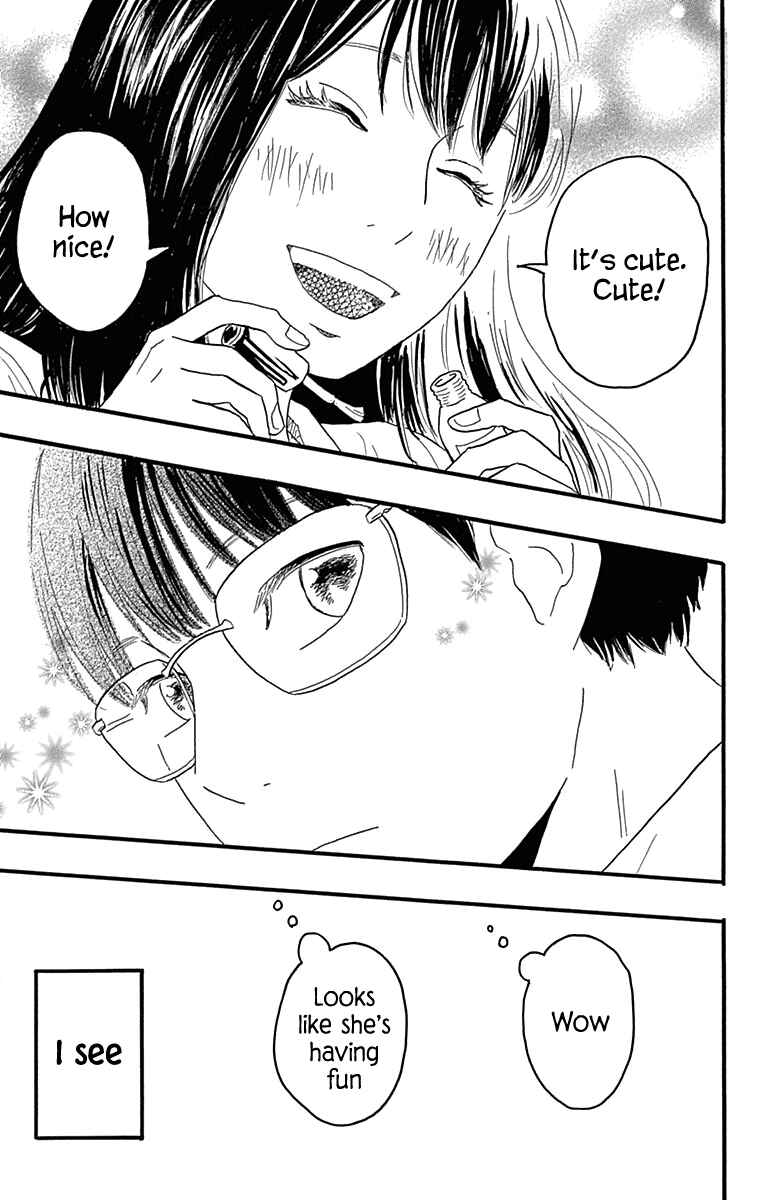 Page 19 Chapter 19 Machida-kuns World