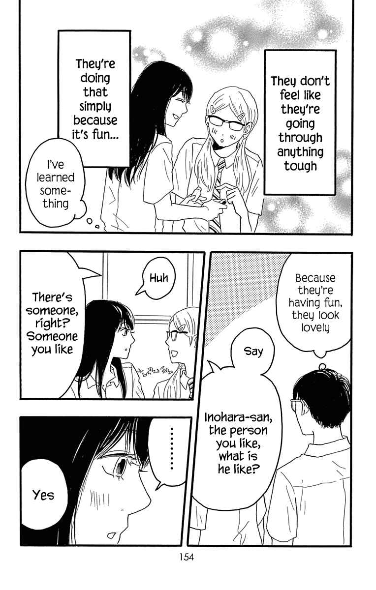 Page 20 Chapter 19 Machida-kuns World