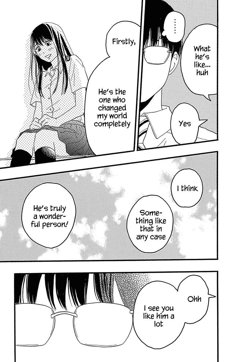 Page 21 Chapter 19 Machida-kuns World