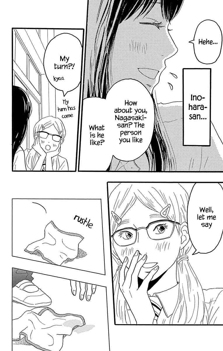 Page 22 Chapter 19 Machida-kuns World
