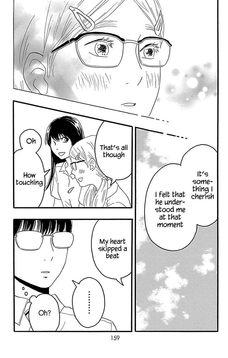 Page 25 Chapter 19 Machida-kuns World