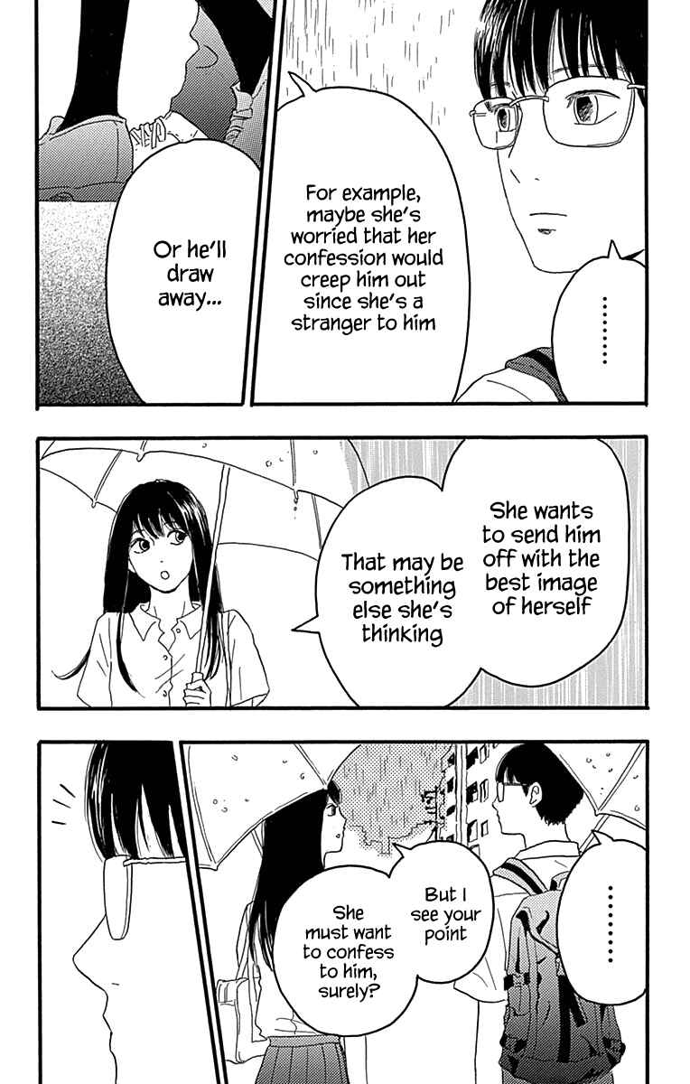 Page 28 Chapter 19 Machida-kuns World