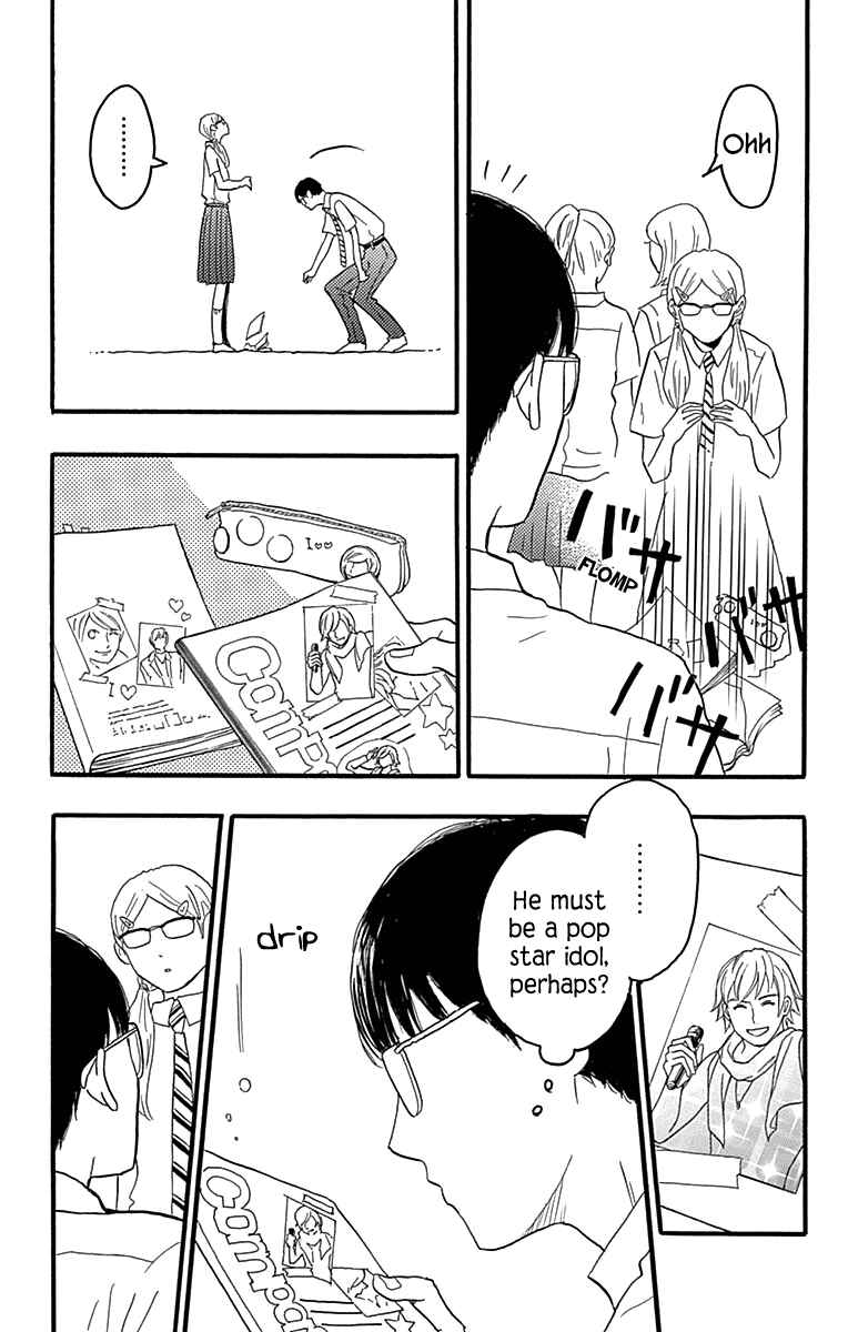 Page 3 Chapter 19 Machida-kuns World