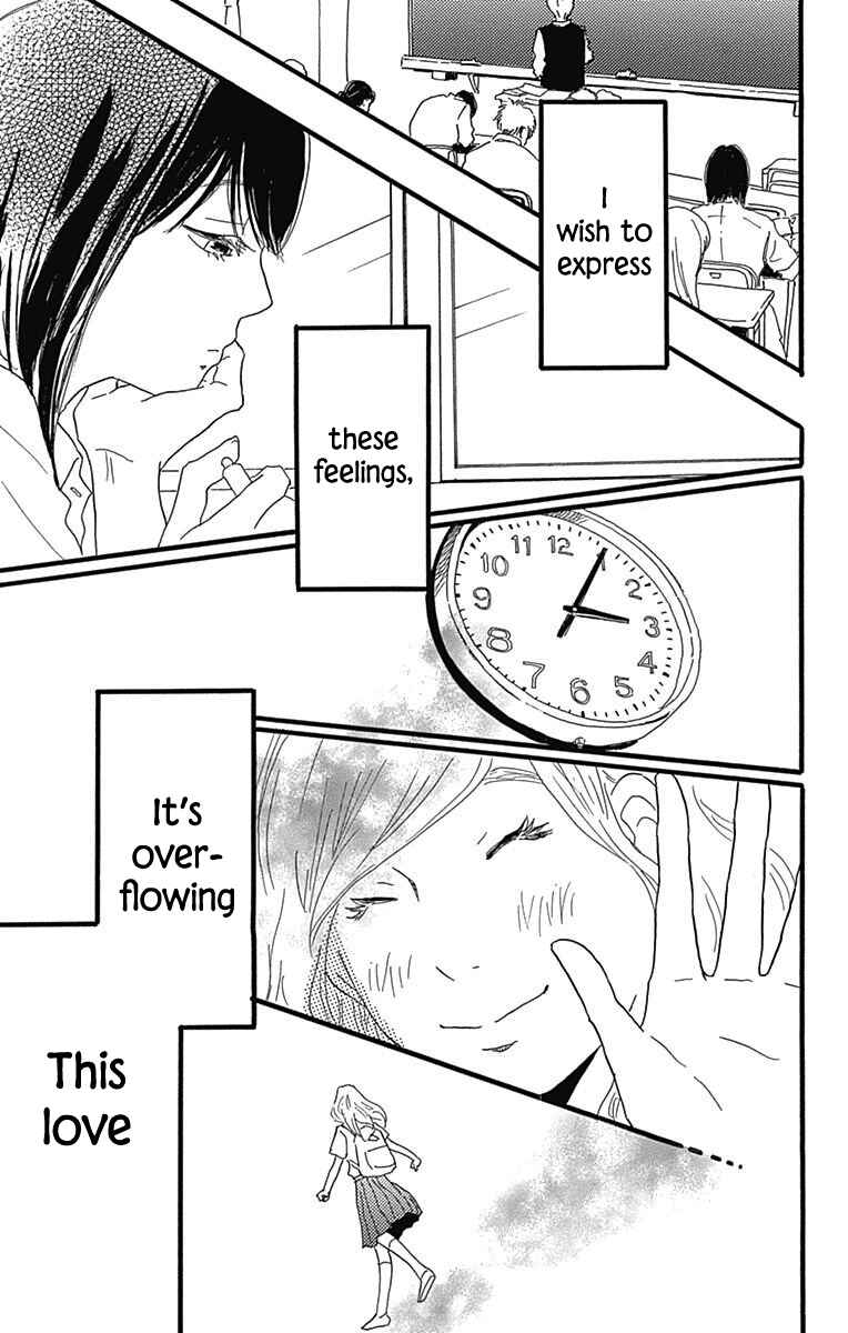 Page 31 Chapter 19 Machida-kuns World