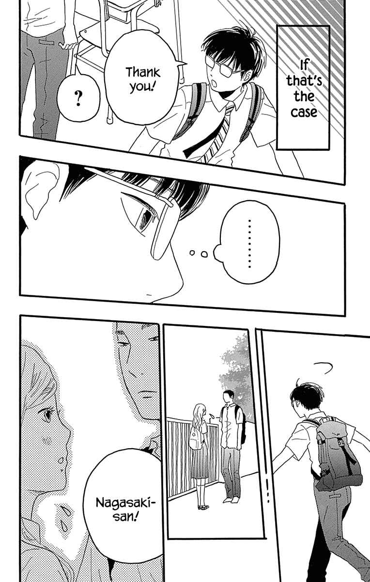 Page 34 Chapter 19 Machida-kuns World