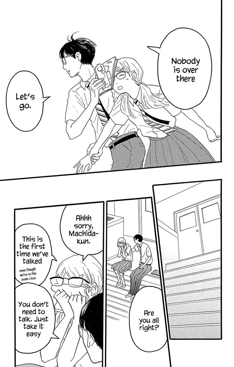 Page 5 Chapter 19 Machida-kuns World