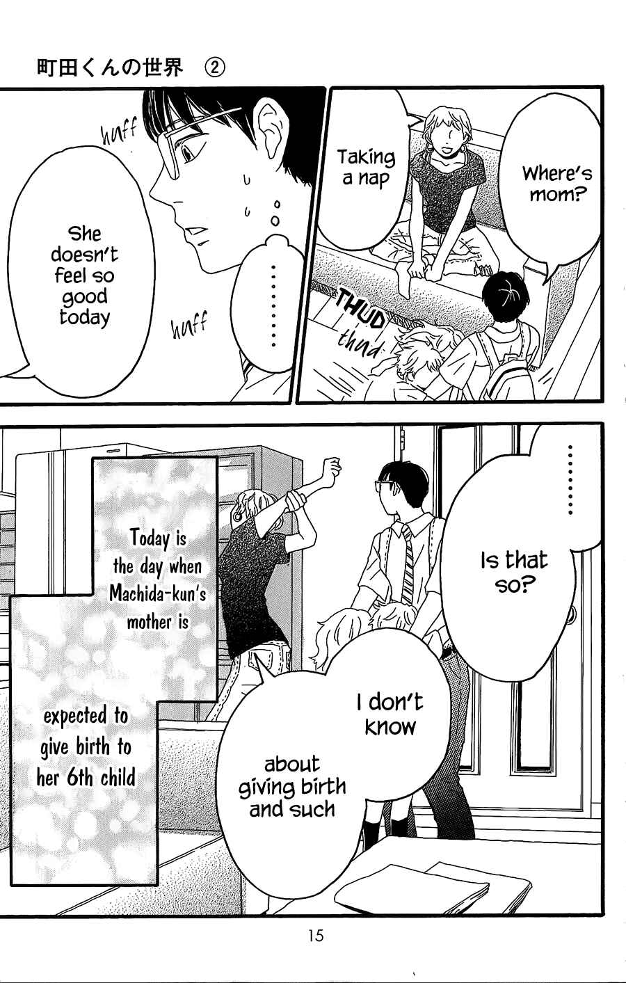Page 12 Chapter 5 Machida-kuns World