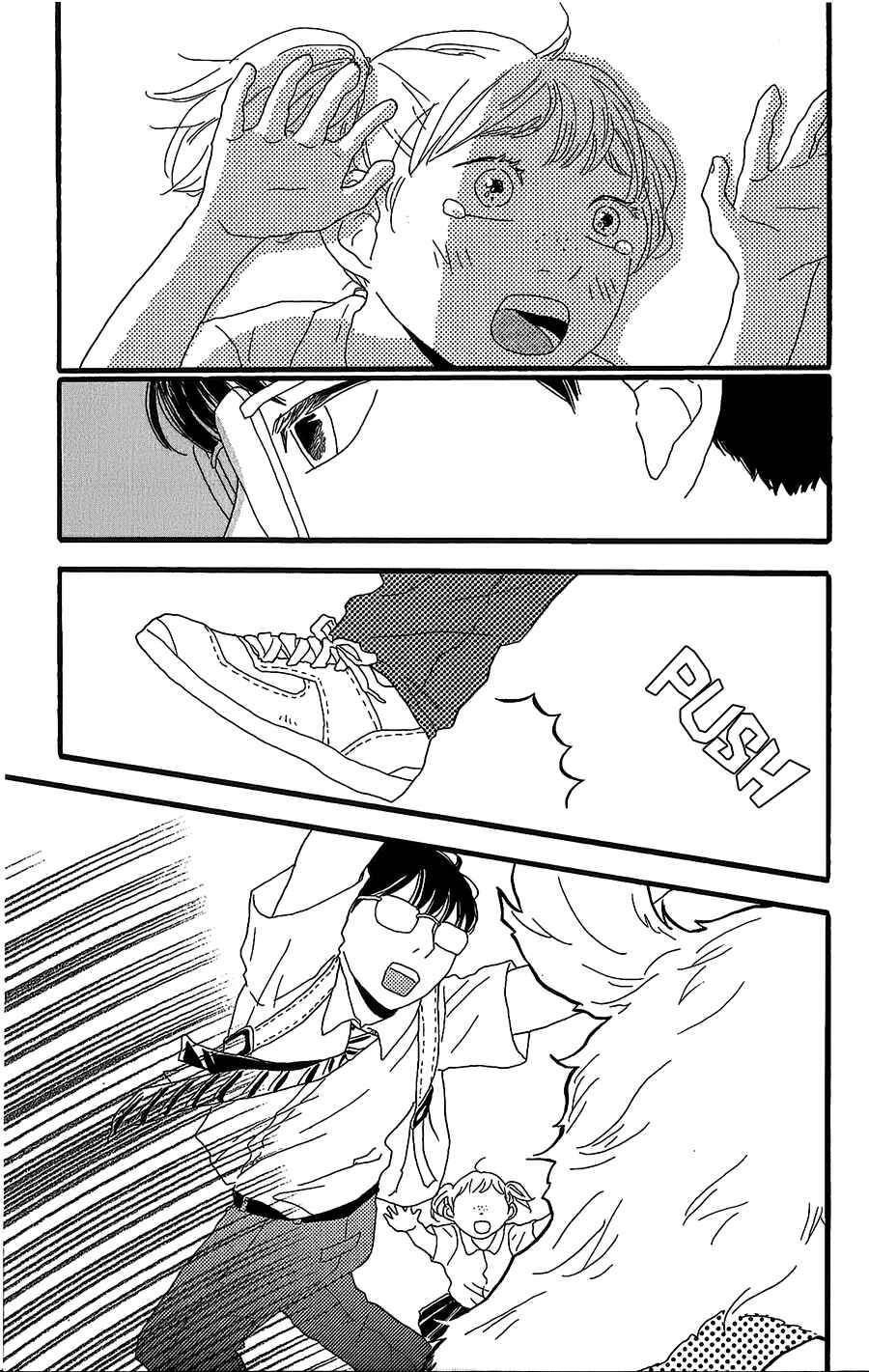 Page 8 Chapter 5 Machida-kuns World