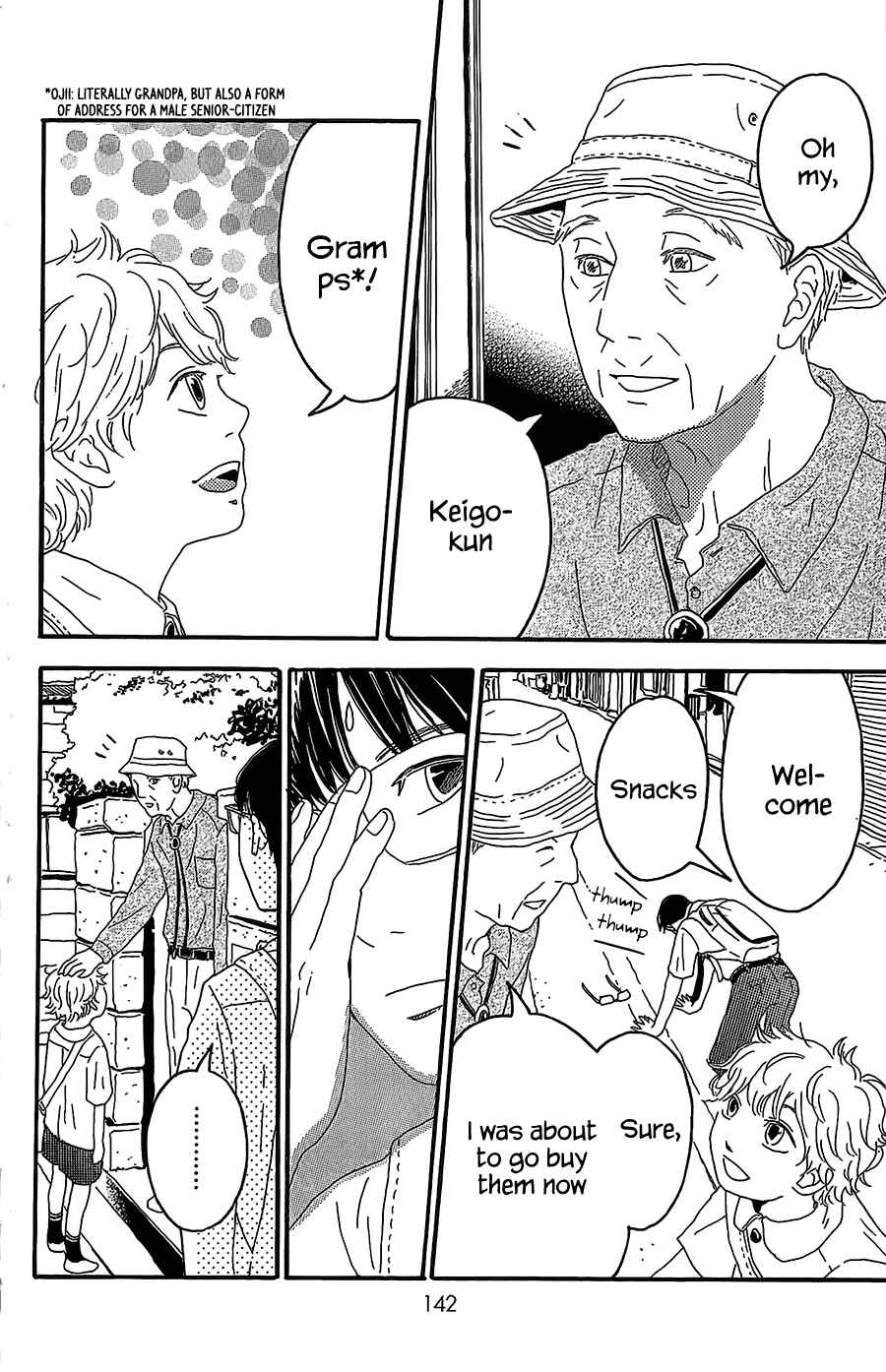Page 13 Chapter 4 Machida-kuns World