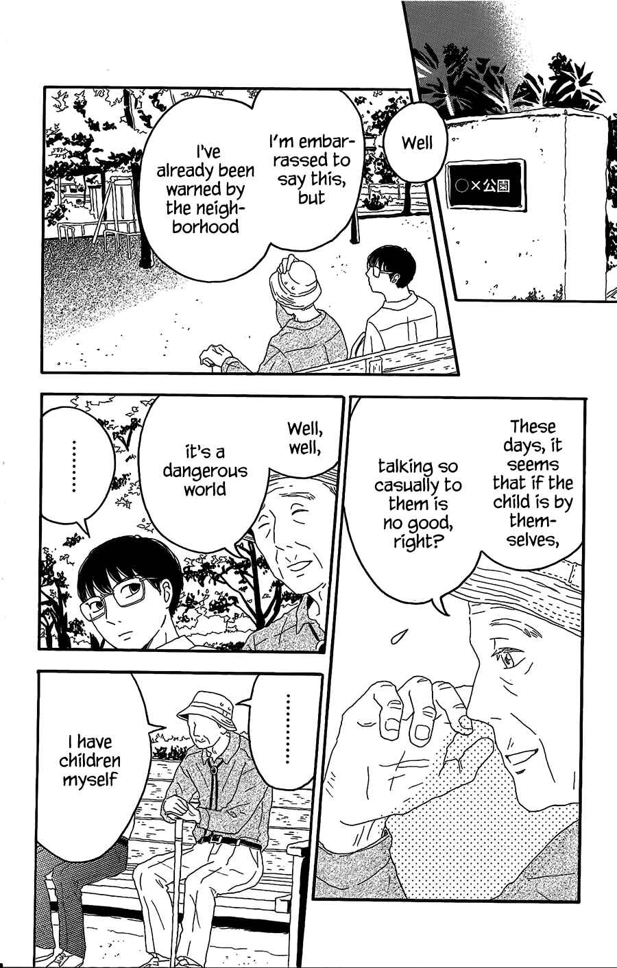 Page 15 Chapter 4 Machida-kuns World