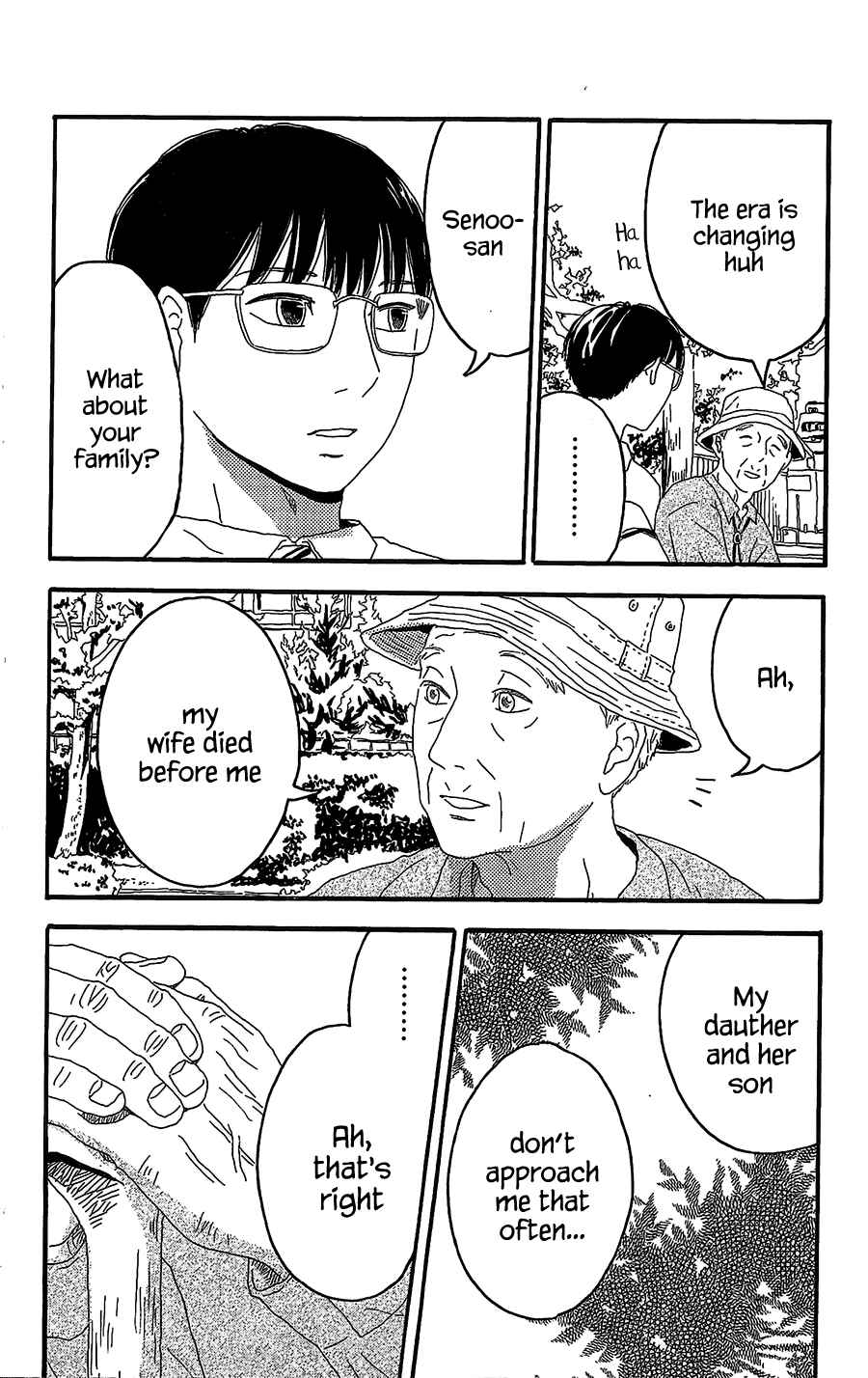 Page 17 Chapter 4 Machida-kuns World