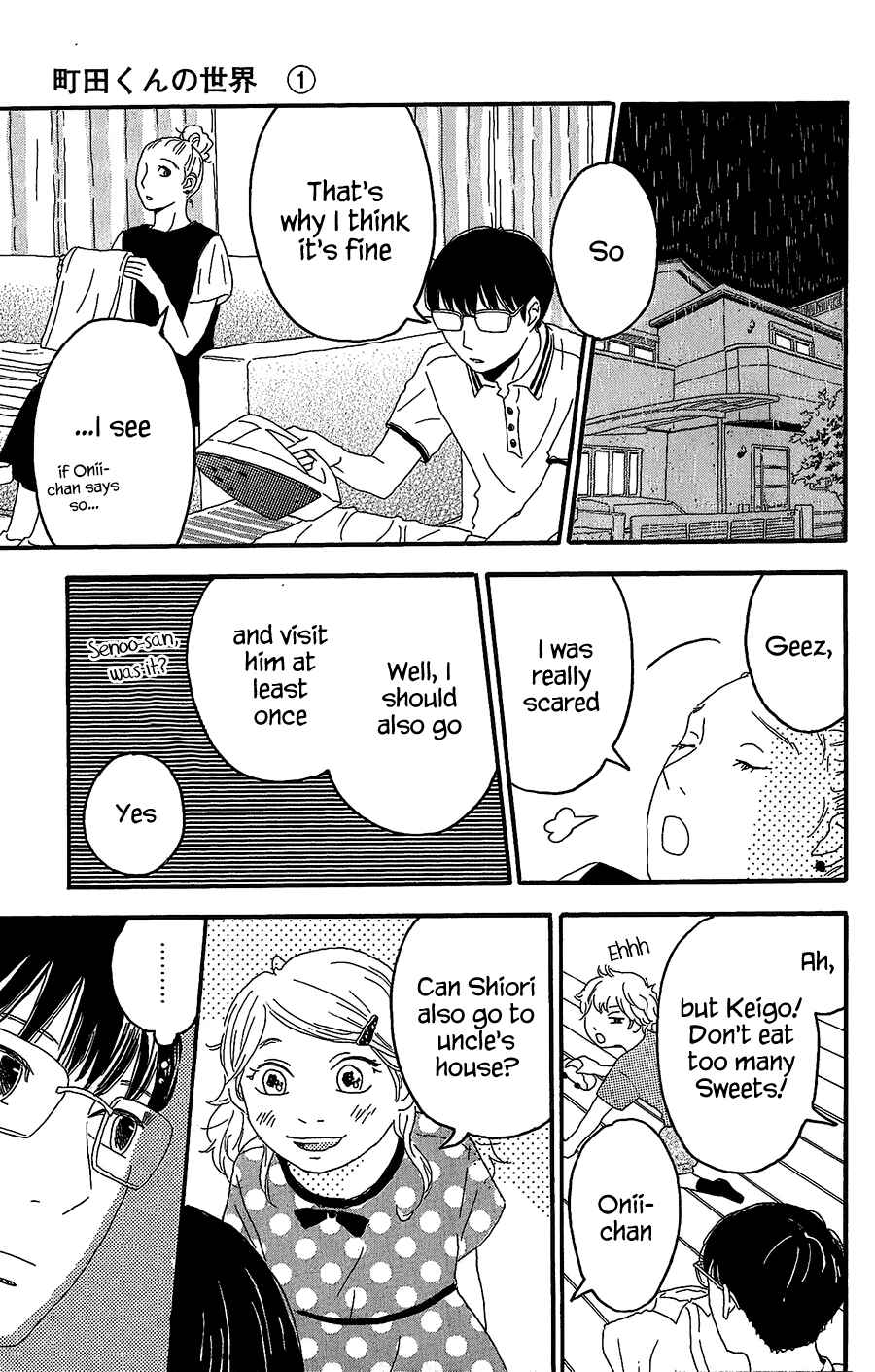 Page 20 Chapter 4 Machida-kuns World