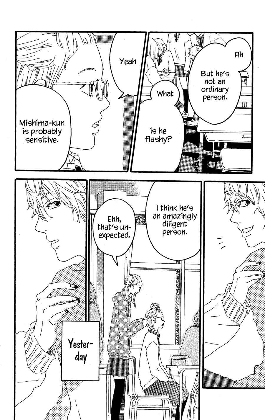 Page 19 Chapter 11.5 Machida-kuns World