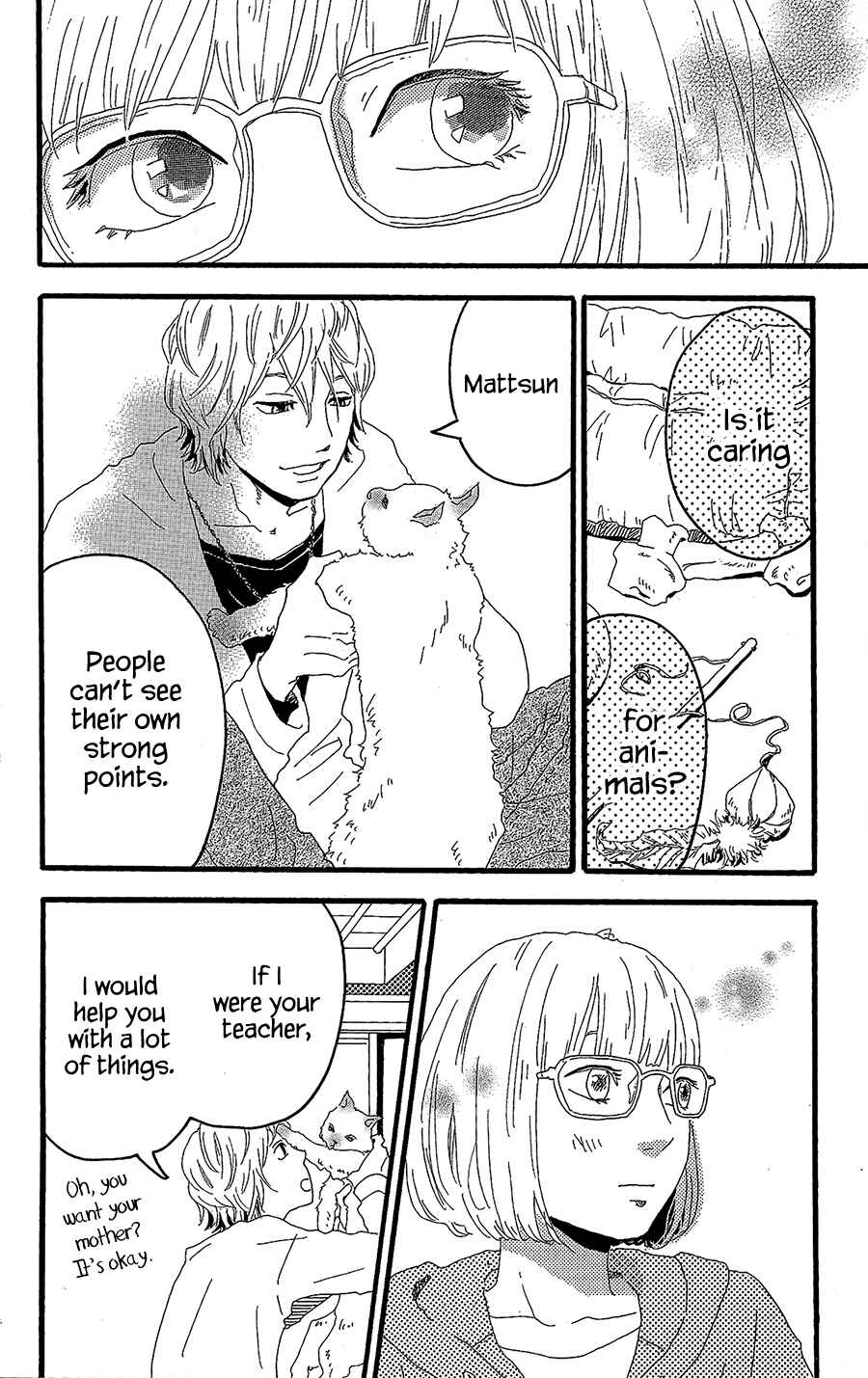 Page 25 Chapter 11.5 Machida-kuns World