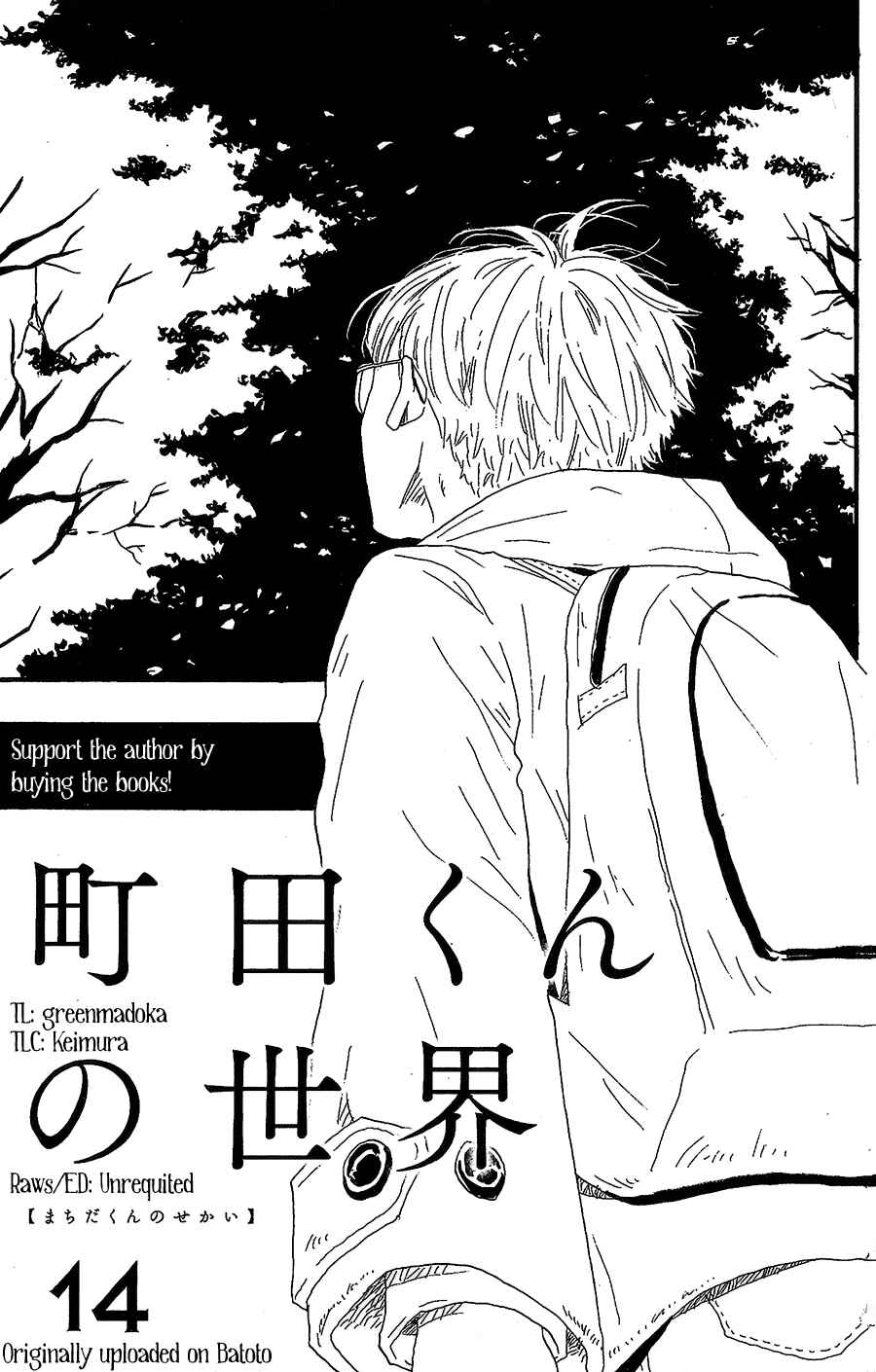 Page 1 Chapter 14 Machida-kuns World