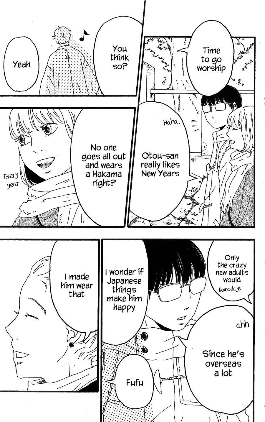 Page 3 Chapter 14 Machida-kuns World