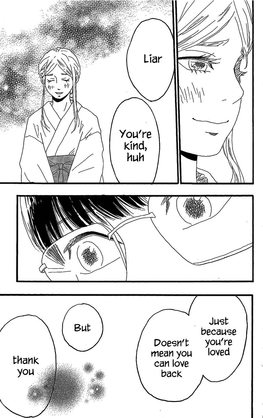 Page 33 Chapter 14 Machida-kuns World