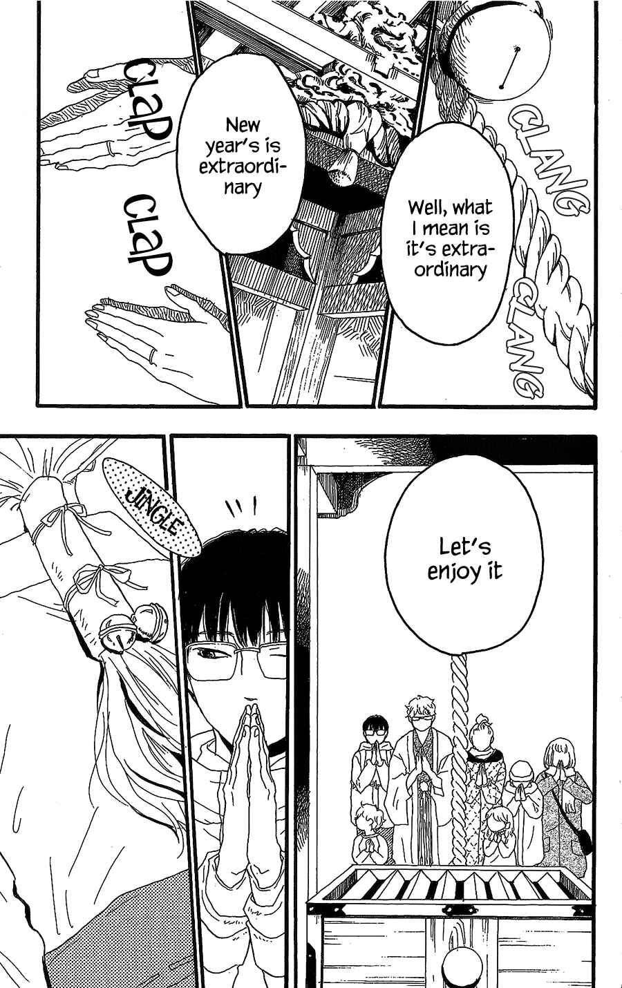 Page 5 Chapter 14 Machida-kuns World