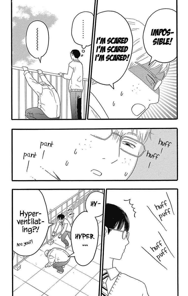 Page 11 Chapter 24 Machida-kuns World