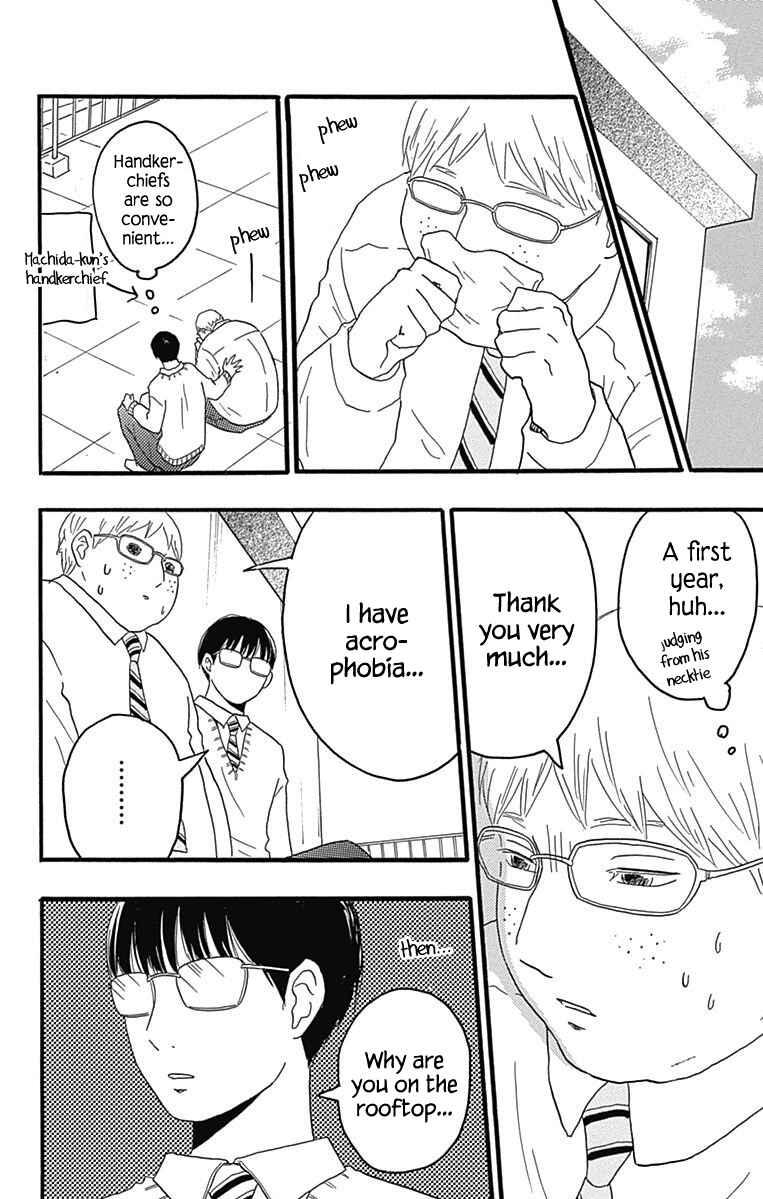 Page 12 Chapter 24 Machida-kuns World