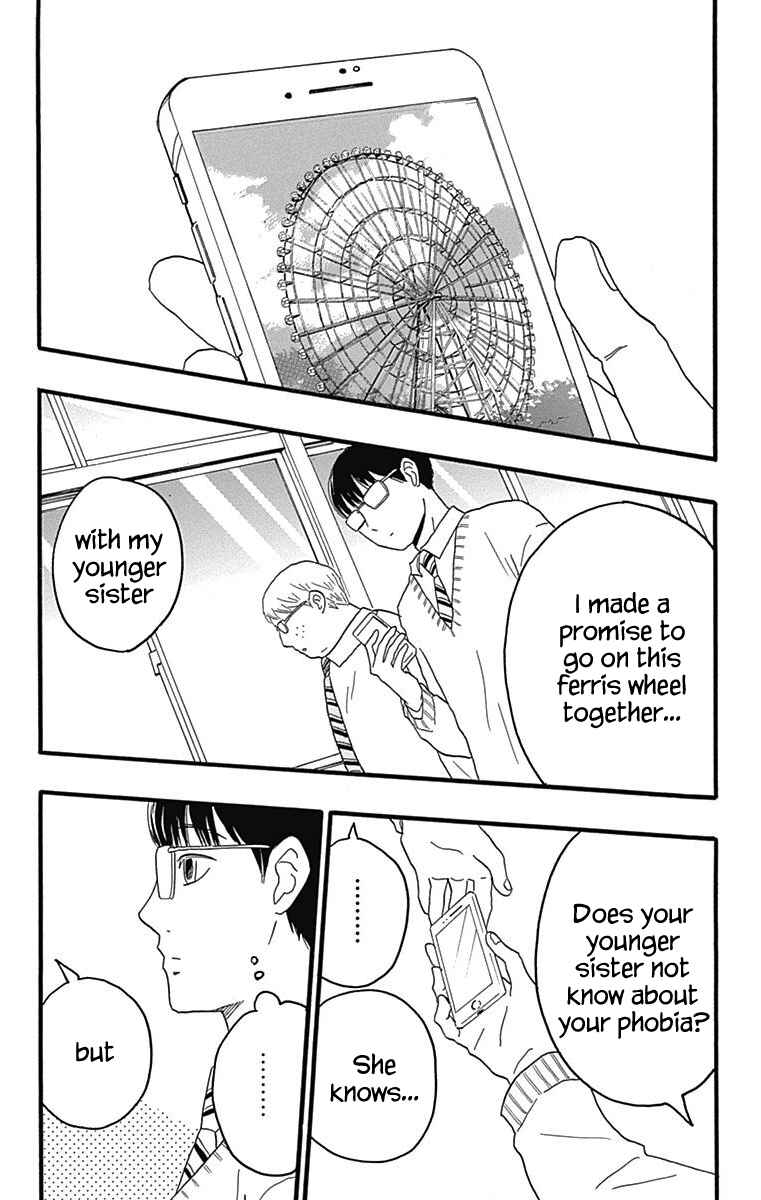 Page 14 Chapter 24 Machida-kuns World